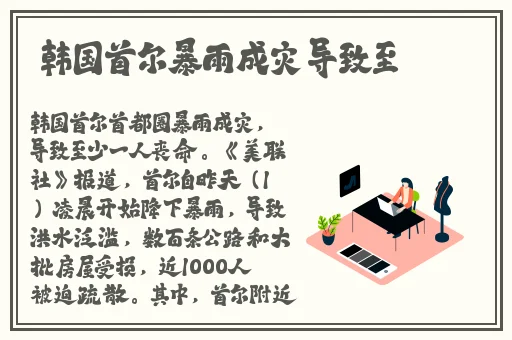 人之怒在线观看免费