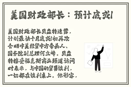国产精品主播一区