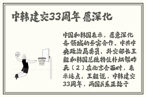 永不迷路黑料爆料